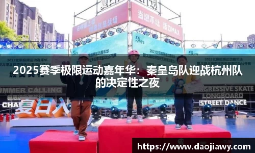 一竞技从一开始·竞无止境