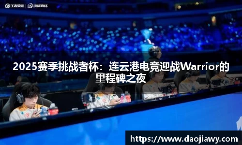 一竞技