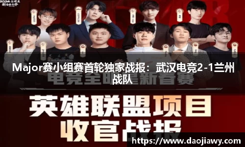 一竞技