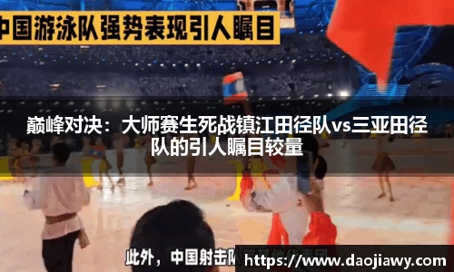 一竞技官网