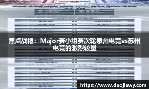一竞技从一开始·竞无止境