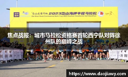 一竞技从一开始·竞无止境