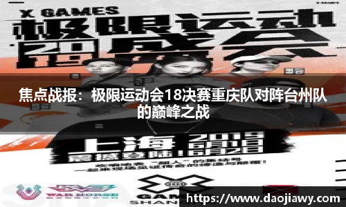 一竞技