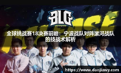一竞技