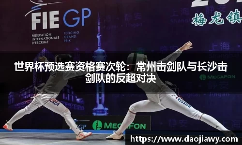 一竞技