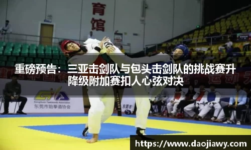一竞技