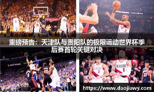 一竞技