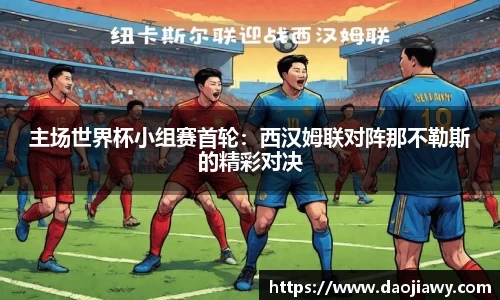 一竞技从一开始·竞无止境