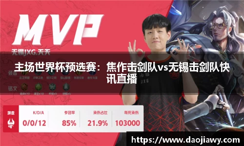 一竞技从一开始·竞无止境