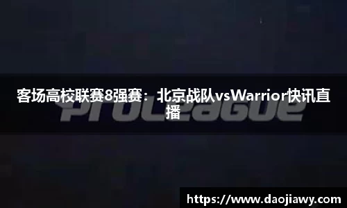 一竞技