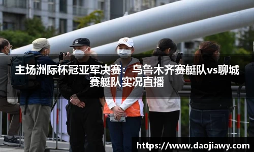 一竞技
