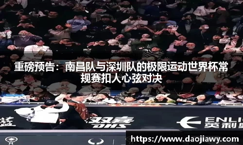 一竞技从一开始·竞无止境