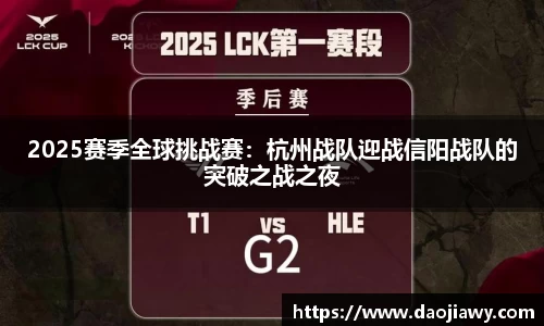 一竞技