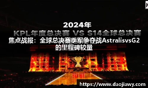 一竞技从一开始·竞无止境