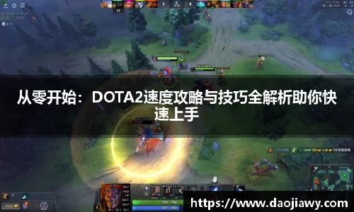 一竞技