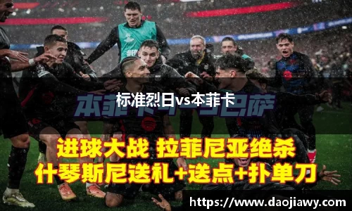 一竞技官网