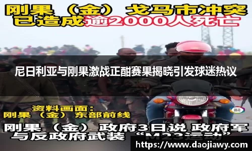 一竞技