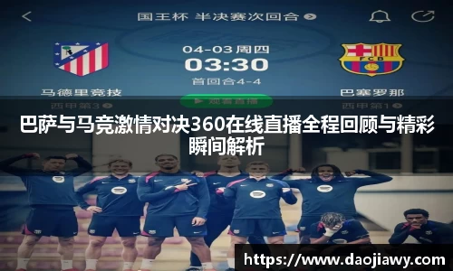 一竞技