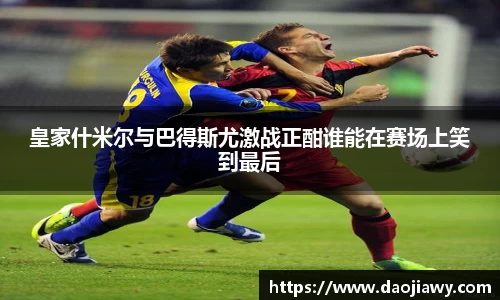 一竞技从一开始·竞无止境