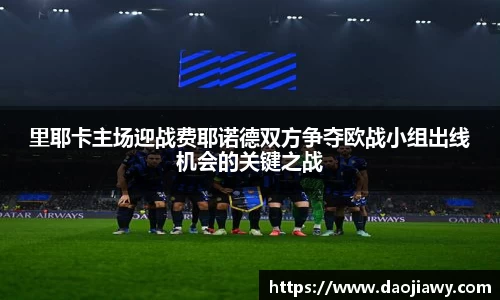 一竞技